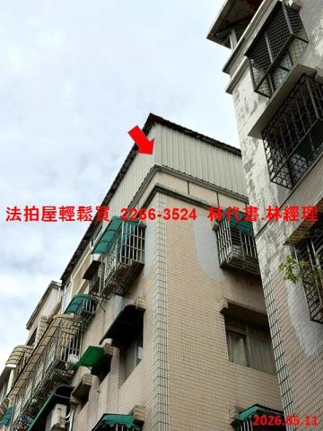 士林公寓法拍-1