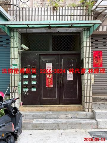 士林公寓法拍-4