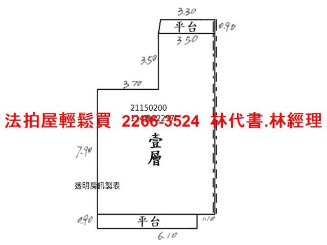 台北法拍公寓-7