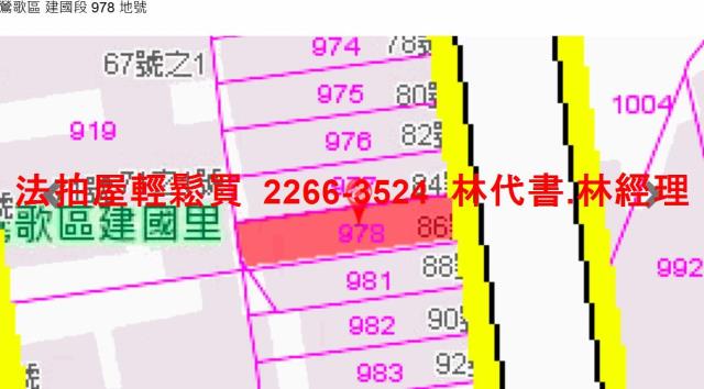 新北公寓法拍-9