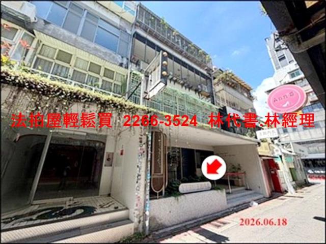 台北公寓法拍-2