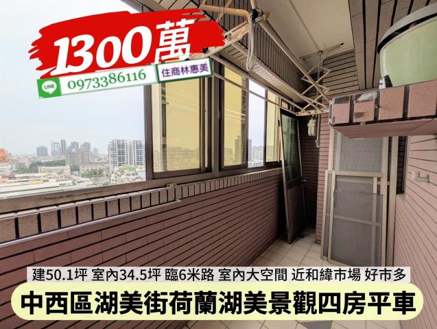 台南大樓-12
