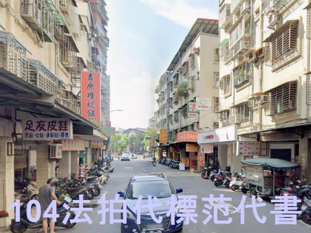 新北新莊公寓法拍-7