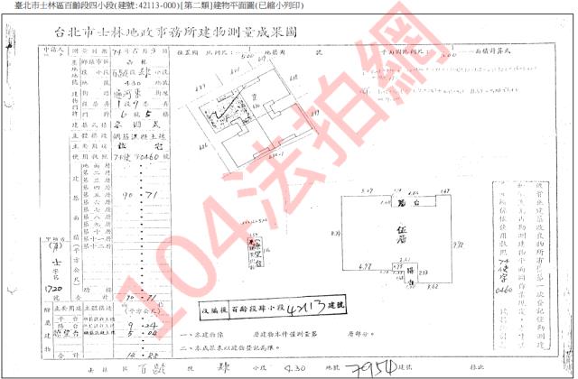 台北士林公寓法拍-6