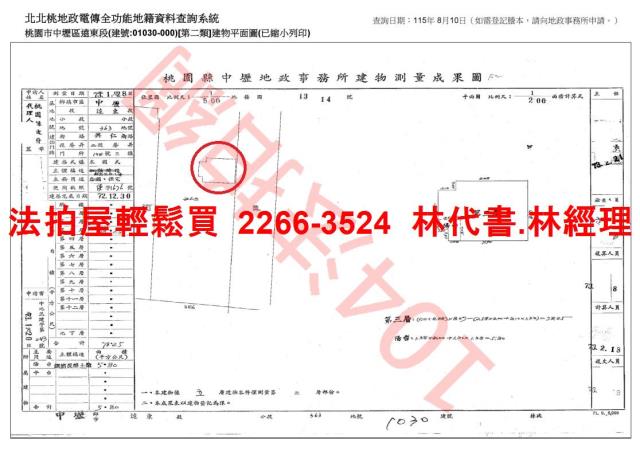 桃園中壢法拍公寓-14