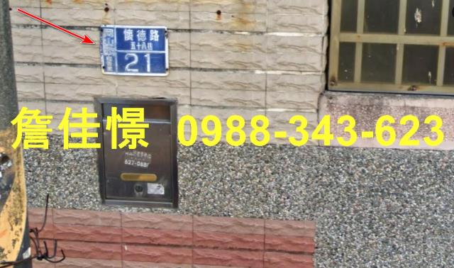 高雄岡山法拍透天-3