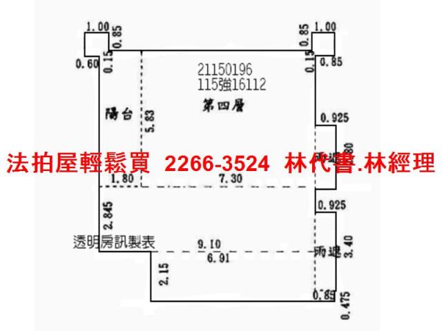 淡水大樓法拍-13