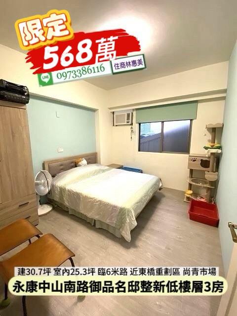 台南華廈-4