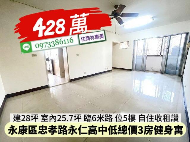 台南公寓-3