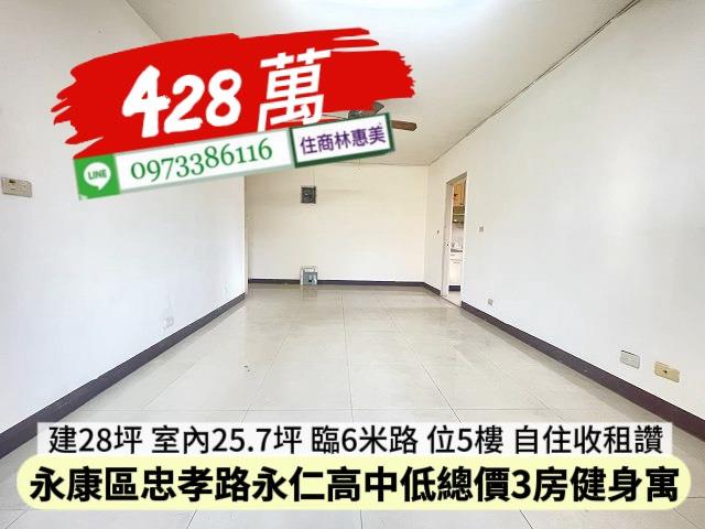 台南公寓-4