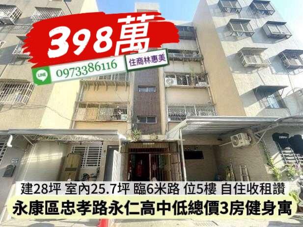 台南公寓-8