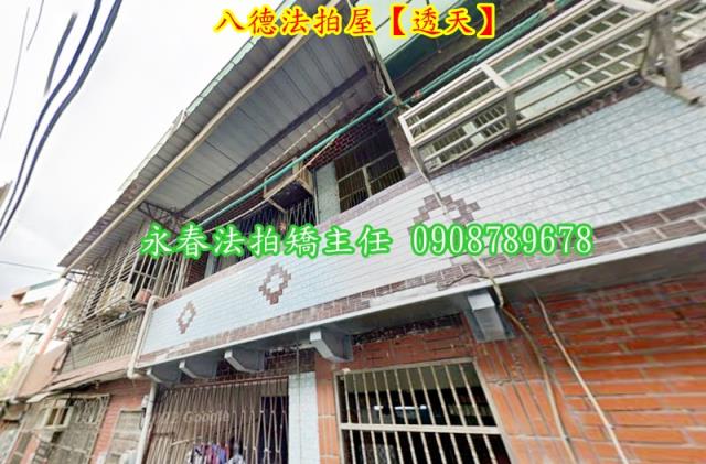 桃園八德法拍透天-2