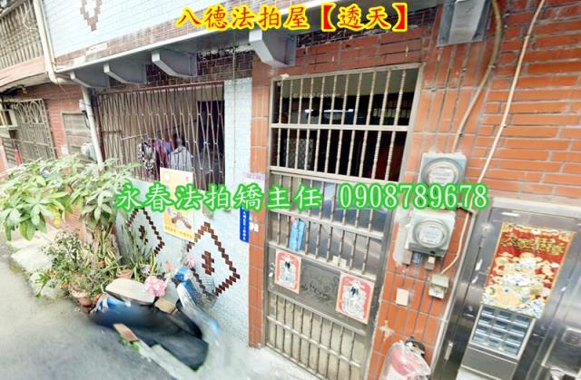 桃園八德法拍透天-3
