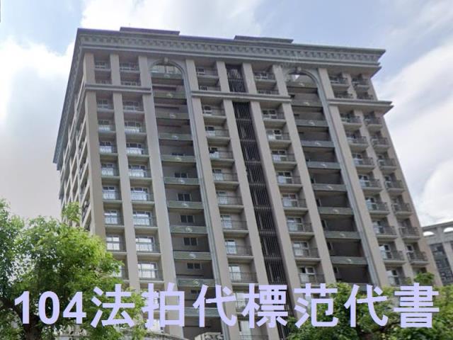 新北五股大樓法拍-2