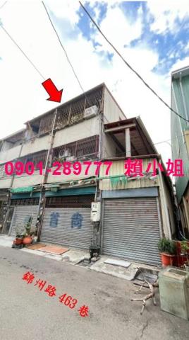 台中透天法拍-5