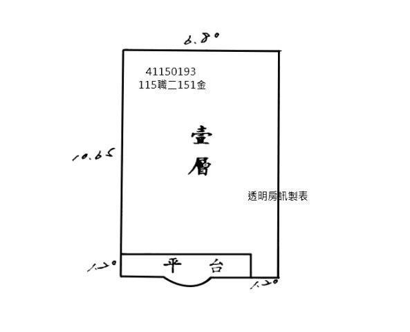 新北土城公寓法拍-9