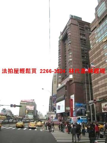 台北中正區大樓拍賣-7