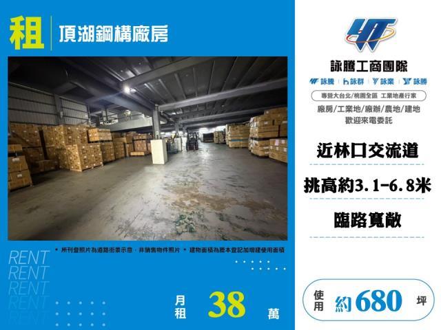龜山廠房-1