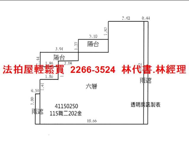 泰山華廈法拍-14