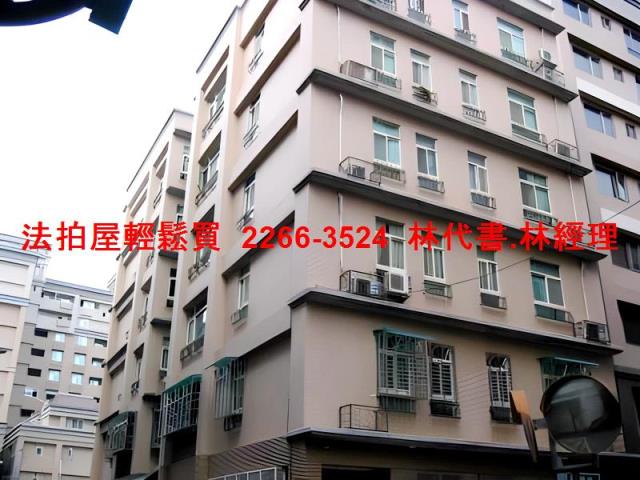 泰山華廈法拍-1