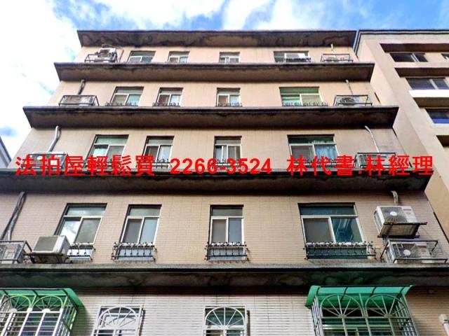 泰山華廈法拍-2