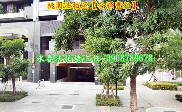 桃園區法拍大樓-3