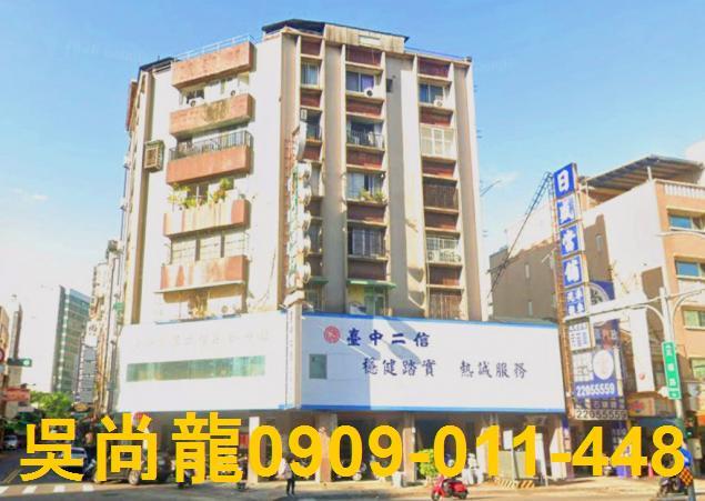 台中北區法拍華廈-4