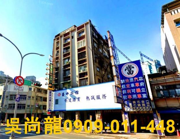 台中北區法拍華廈-5