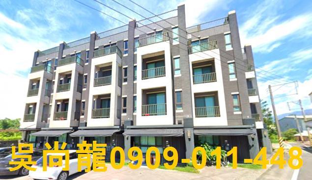 宜蘭員山透天法拍-1
