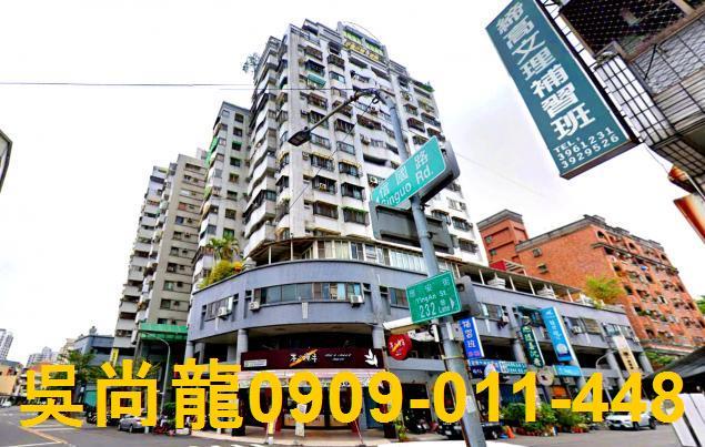 高雄三民區大樓法拍-5
