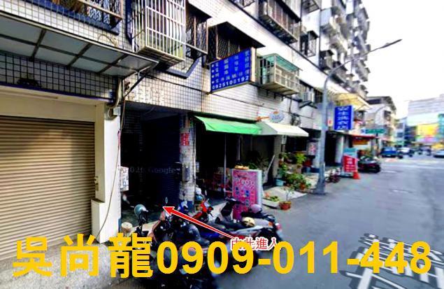 鳳山法拍華廈-2