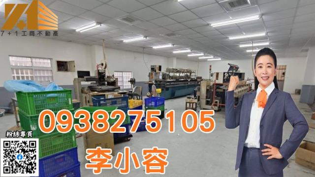 台南永康廠房-1