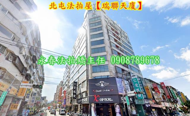 台中法拍大樓-6