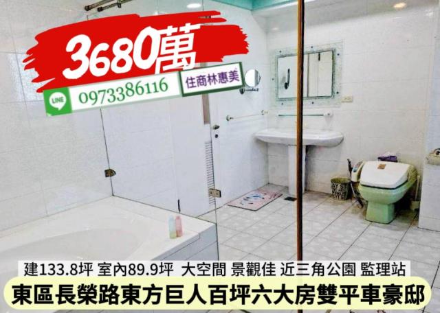 台南東區大樓-8