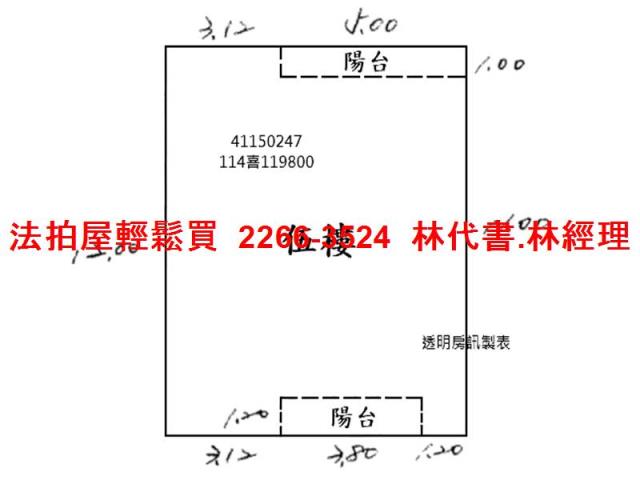 土城法拍公寓-10