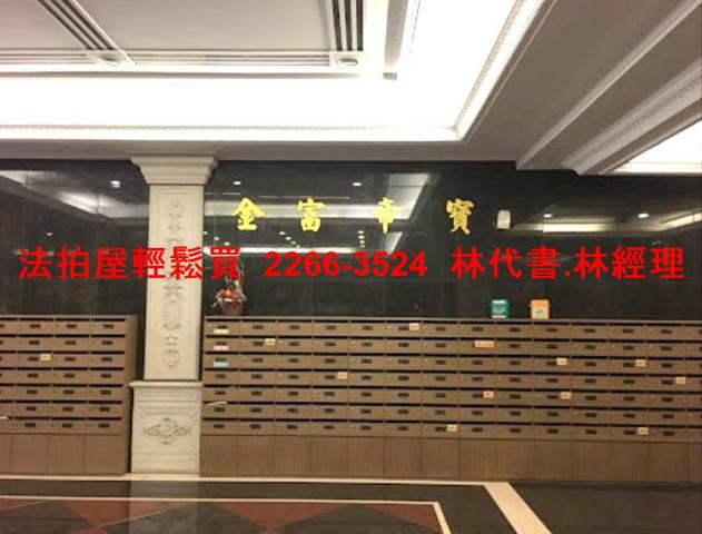 板橋大樓法拍-3
