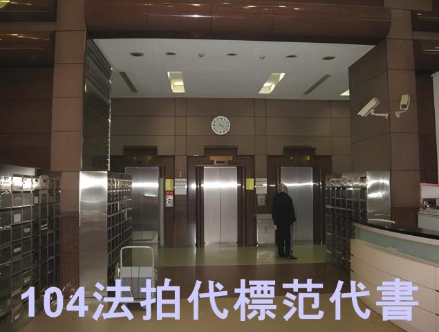 台北中正區法拍大樓-12
