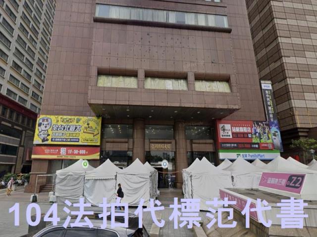 台北中正區法拍大樓-5