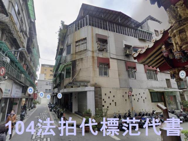 台北大同區法拍公寓-2