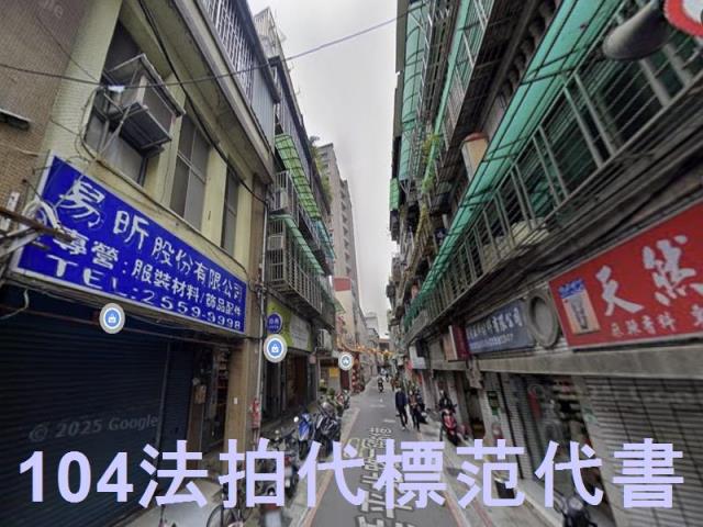 台北大同區法拍公寓-3