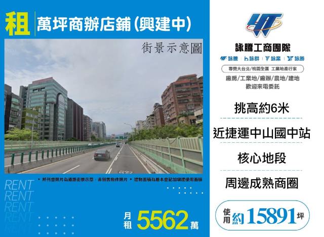 台北中山區大樓-1