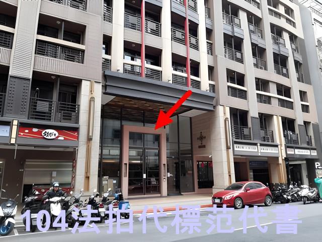 台北中山區大樓法拍-10