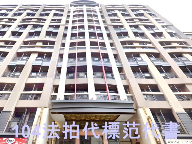 台北中山區大樓法拍-2