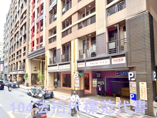 台北中山區大樓法拍-5