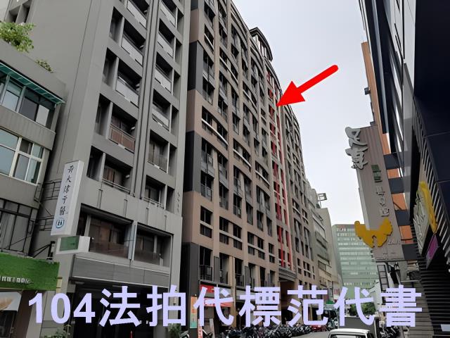 台北中山區大樓法拍-7