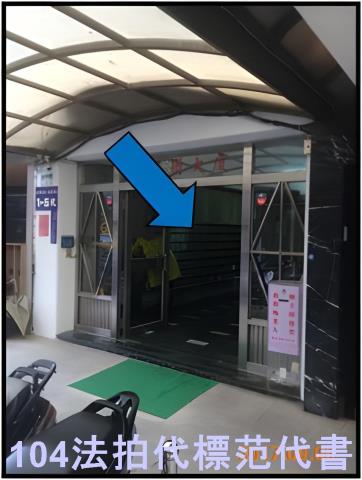 台北中山區法拍華廈-8