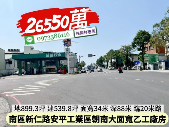 台南廠房-5