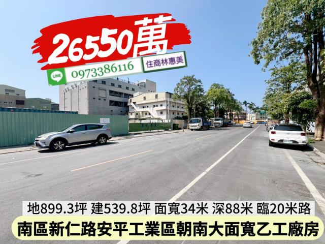 台南廠房-6