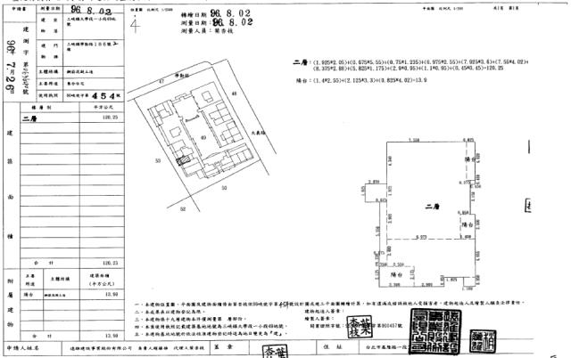 新北三峽法拍大樓-2