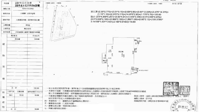 桃園大溪大樓法拍-2